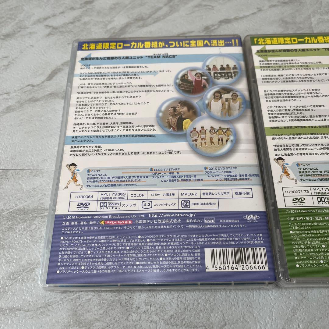 新品未開封　ハナタレナックス ドラバラ 11本セット　大泉洋　DVD ブルーレイ