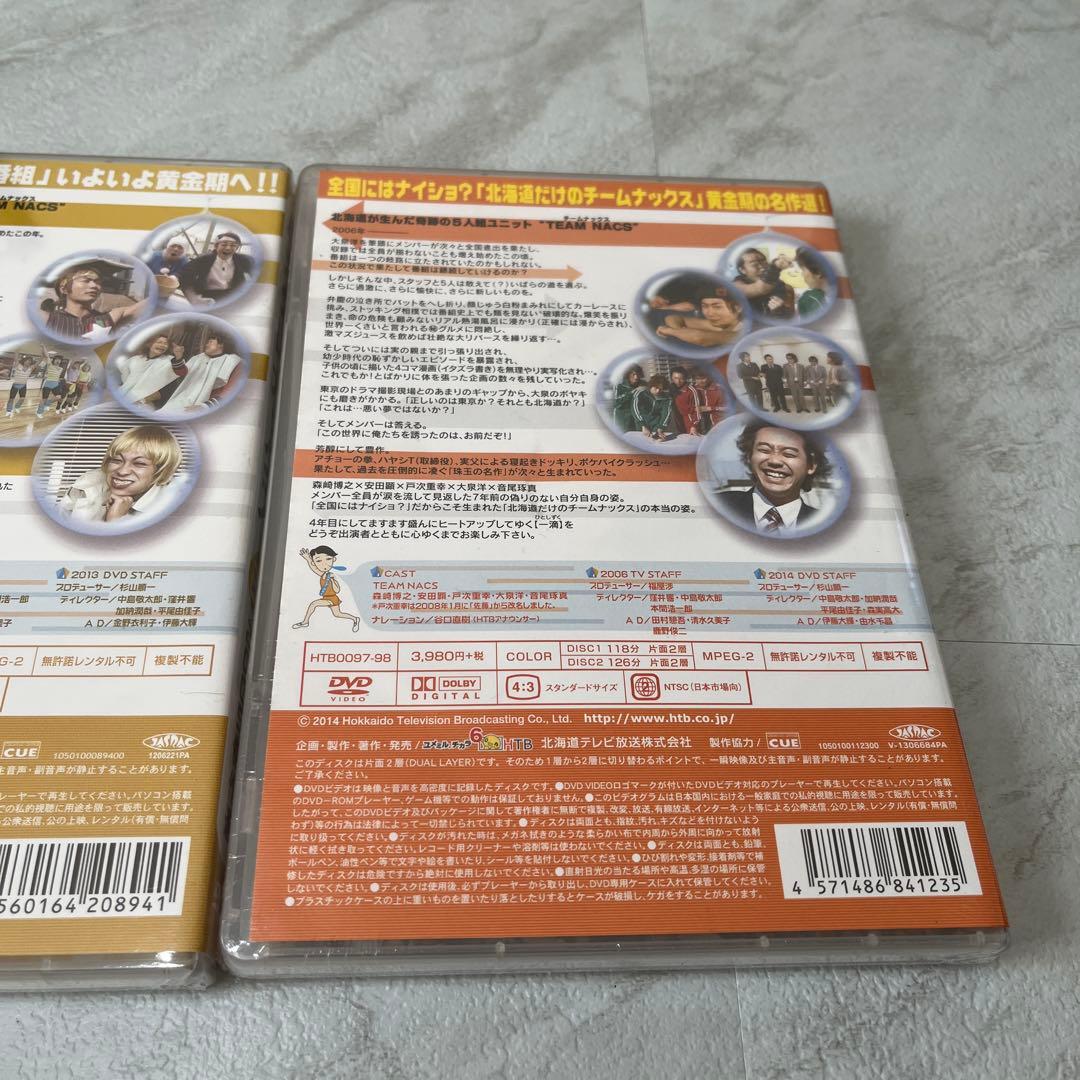 新品未開封　ハナタレナックス ドラバラ 11本セット　大泉洋　DVD ブルーレイ