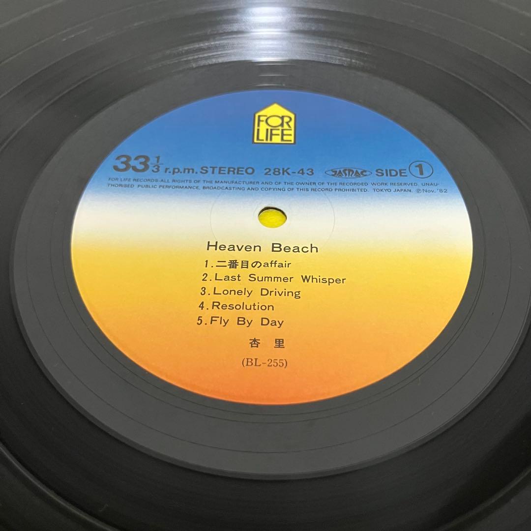 レコード 杏里 ヘブン・ビーチ Heaven Beach オリジナル LP