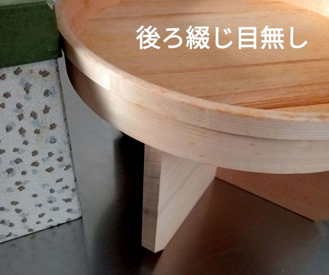 高級 丸三宝 素木(しらき) 九寸 曲げわっぱ 茶道具 お正月飾り 紙共箱付き