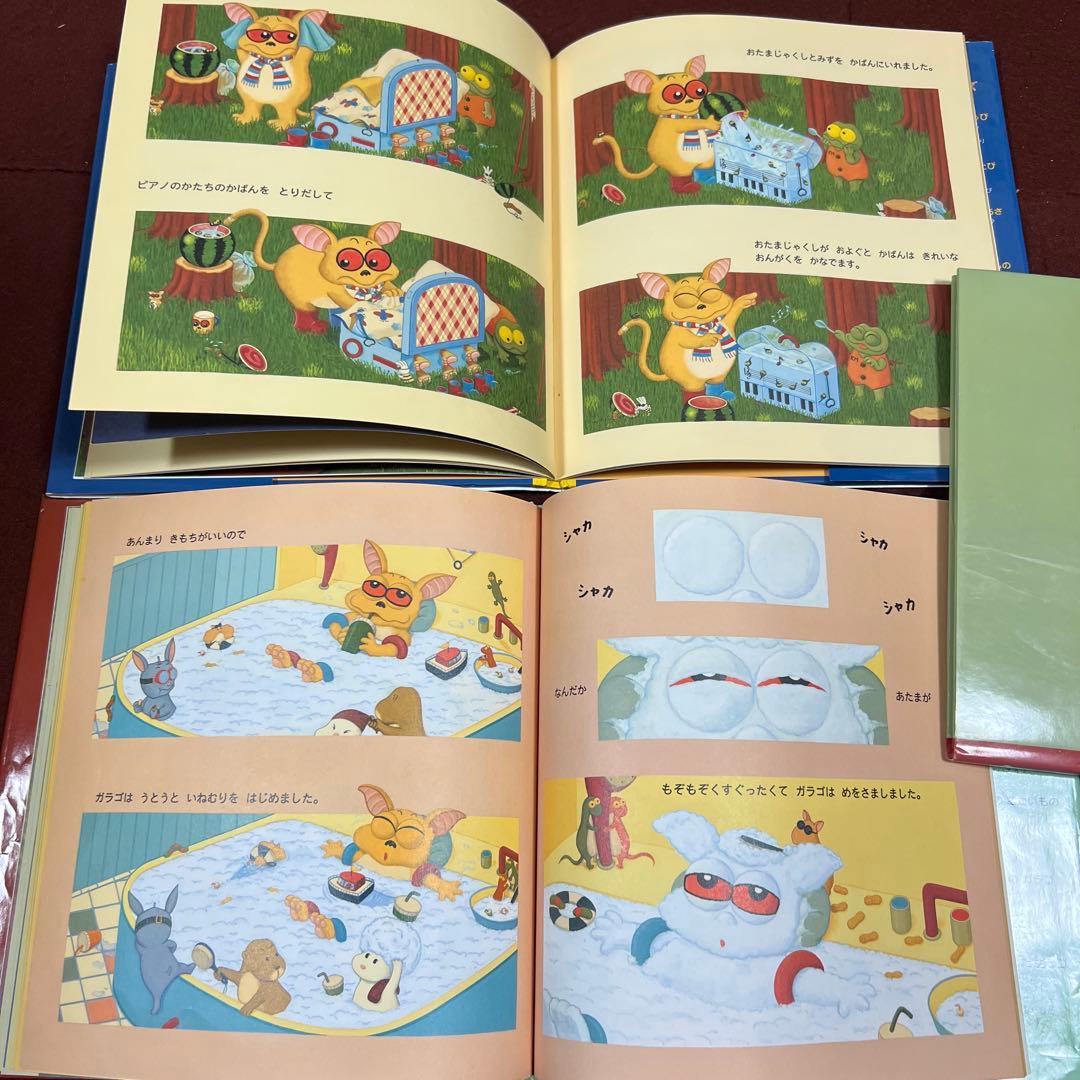人気❗️島田ゆか全8作品　カバー付き　バムとケロシリーズ5冊＆かばんうりのガラコ他