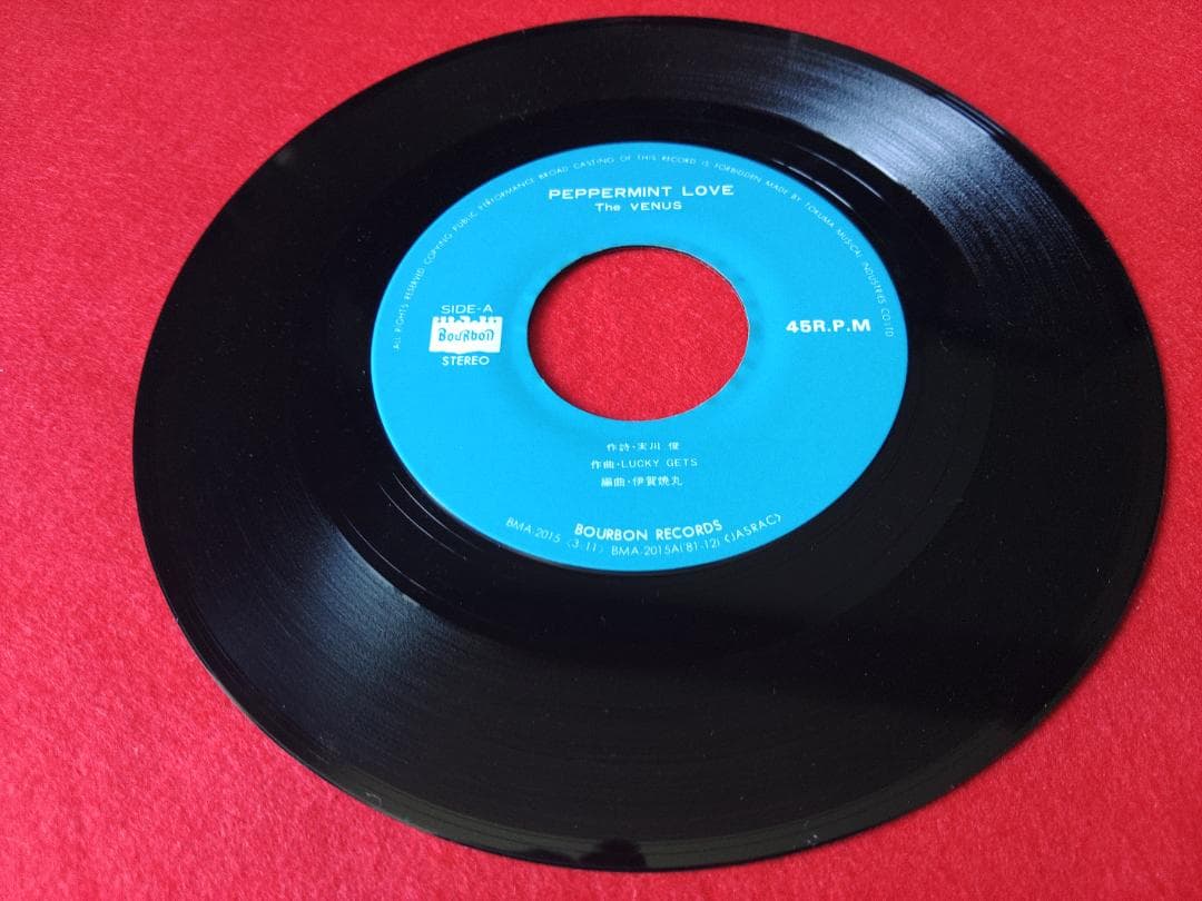 【値下】ザ・ヴィーナス　レコードセット