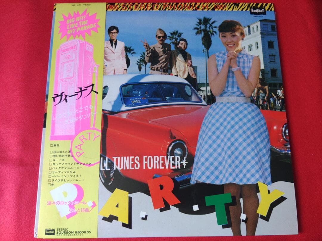 【値下】ザ・ヴィーナス　レコードセット