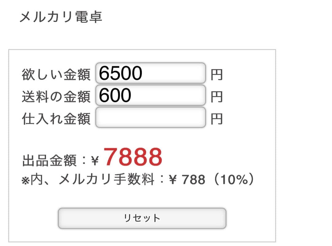 かんかんページです♡