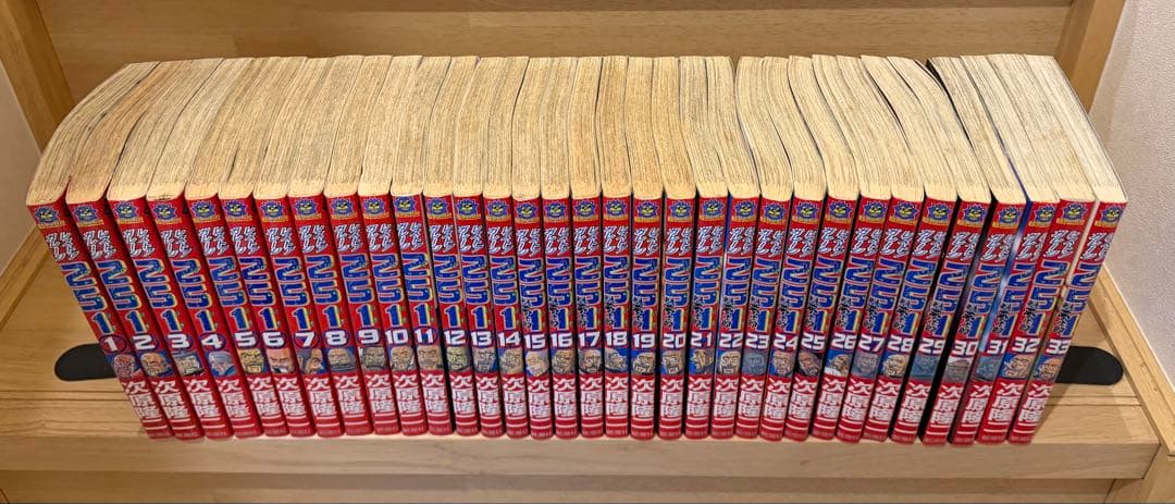 レストアガレージ251 (にこいち) 全巻セット