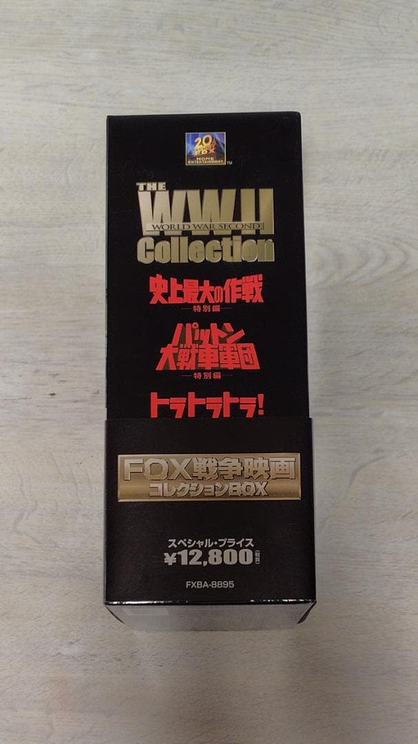 FOX戦争映画コレクションボックス DVD5巻セット