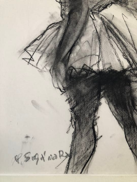 バレリーナ(デッサン画)菅原靖スガワラヤスシ