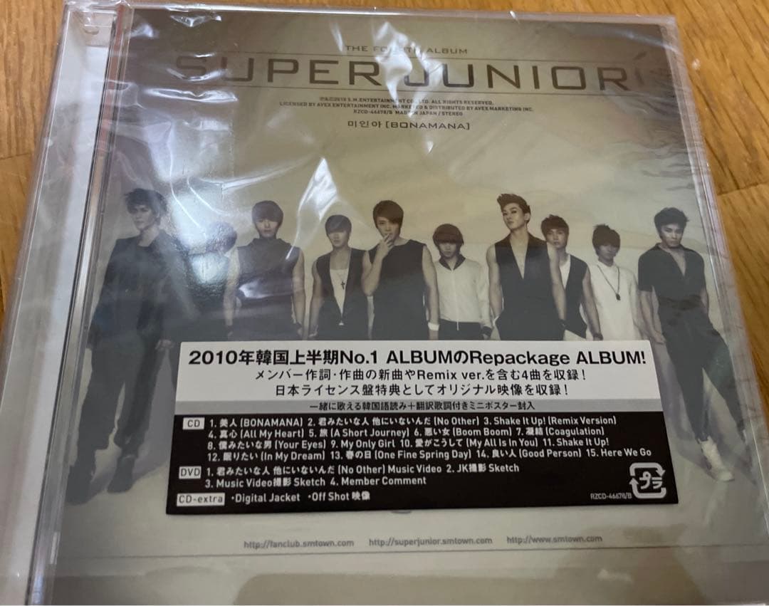 【Super junior 】まとめSORRY,SORRY 他4点