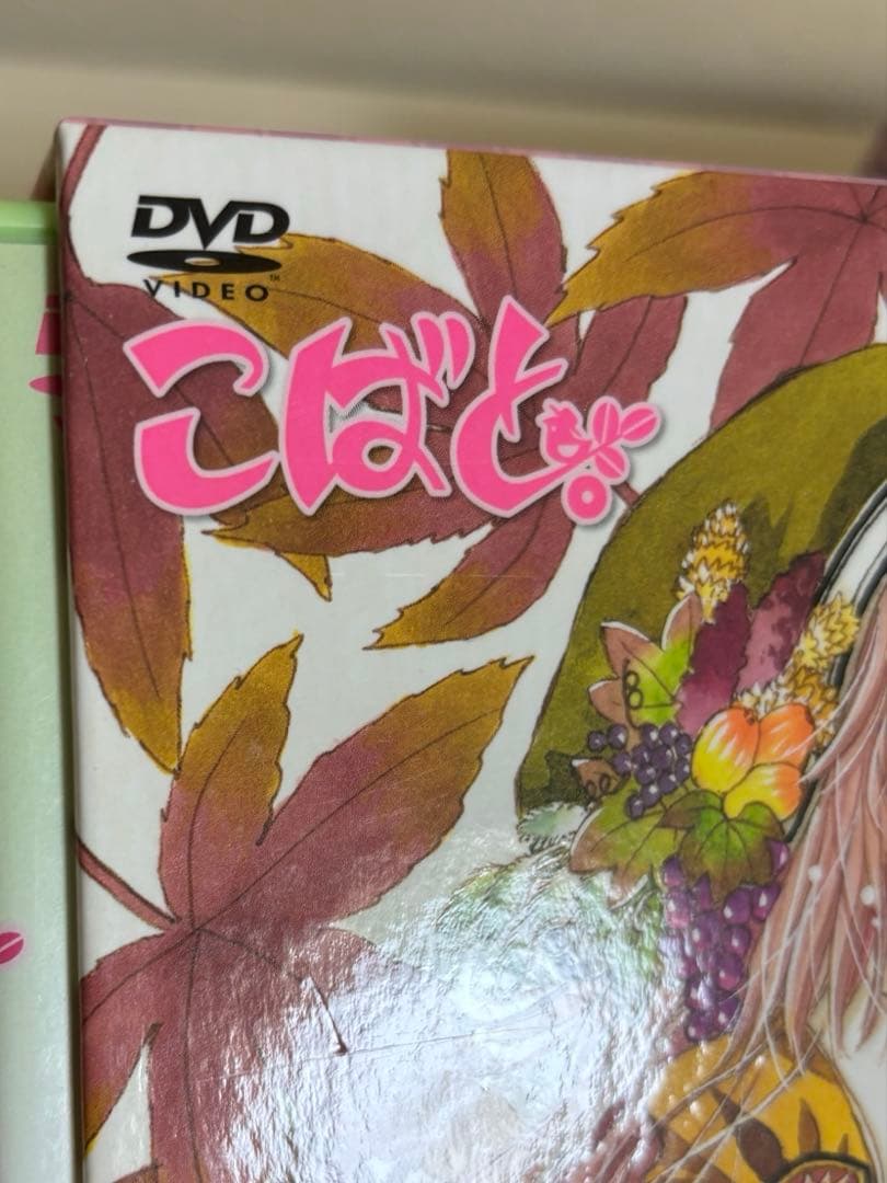 こばと。 コミックス全6巻+DVD 全12巻セット