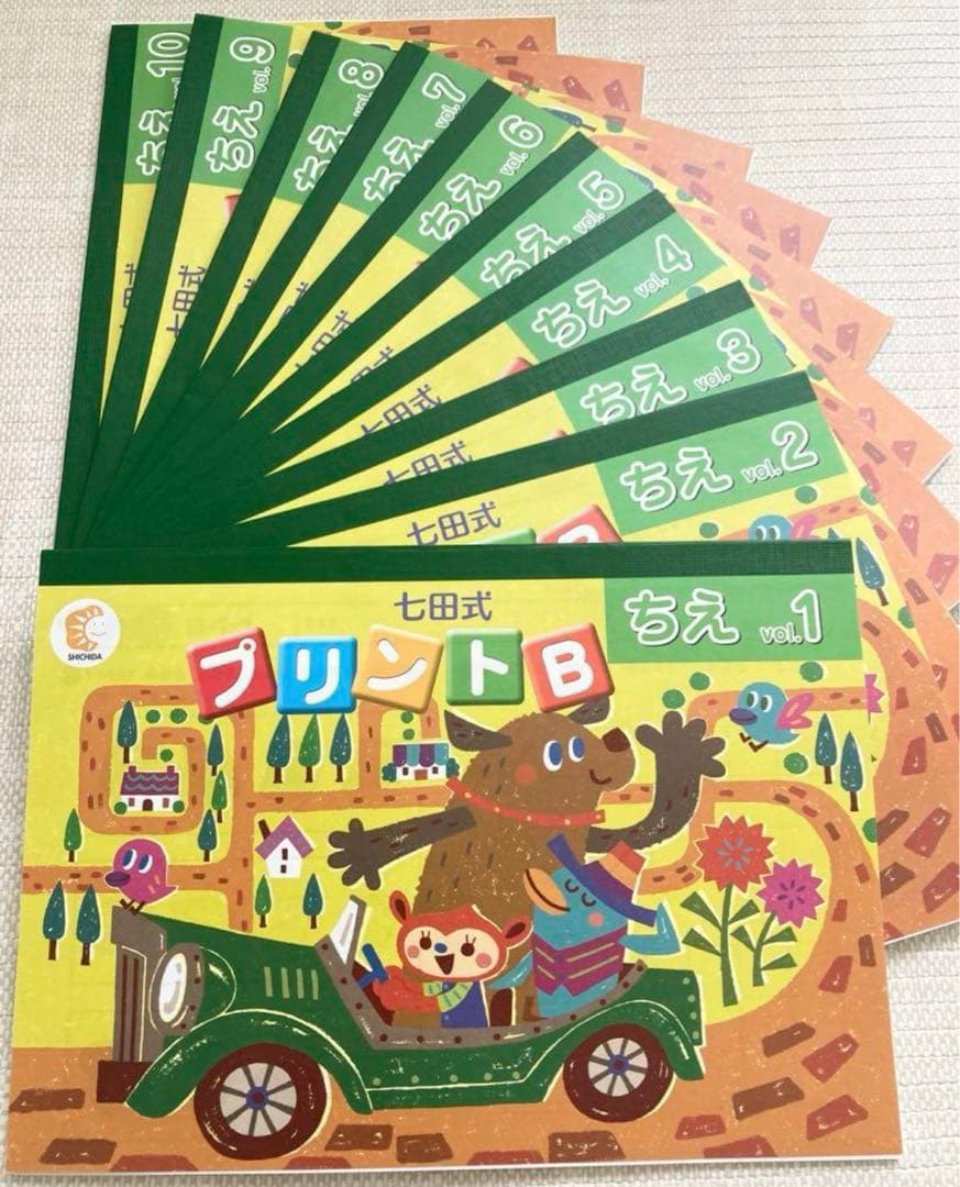 七田式プリントB　新品未使用　記入なし　しちだ式