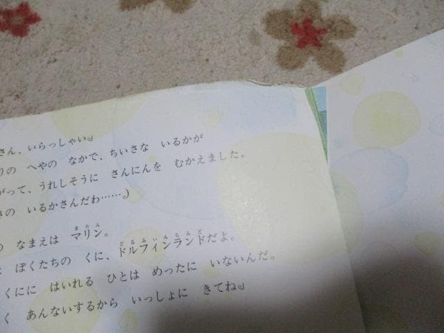 絵本まとめ売り 86冊 おはなしチャイルド こどものくに キンダーおはなしえほん