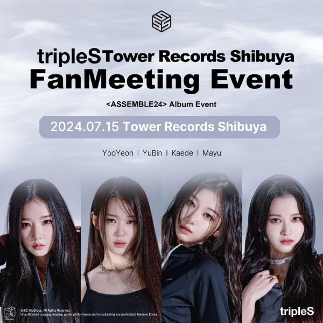 triples ASSEMBLE24 タワレコ　渋谷　直筆サイン入り　アルバム