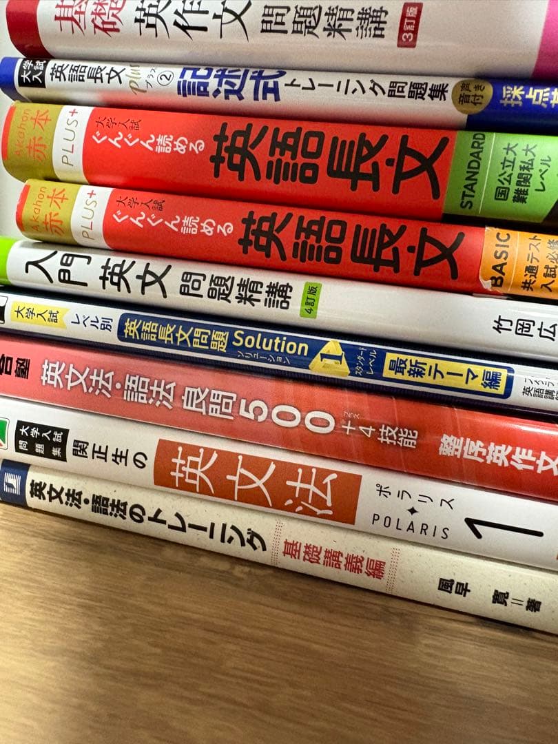 今年2026年合格した北大生入試対策問題集セット（中古）