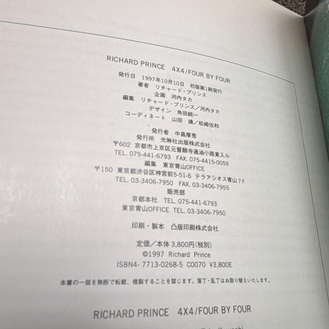 リチャード・プリンス　Richard Prince 4X4