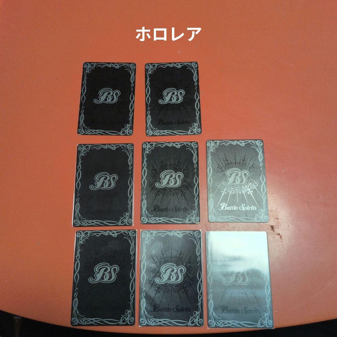 フ*ー様 バトルスピリッツ 初期レリーフ まとめ売り