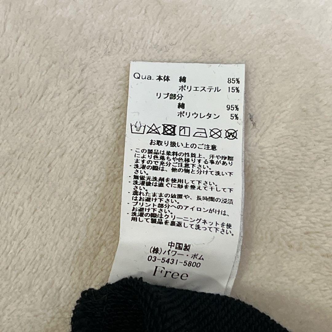 極美品 REFLEM/レフレム スタンドフードプルパーカー　ビッグシルエット