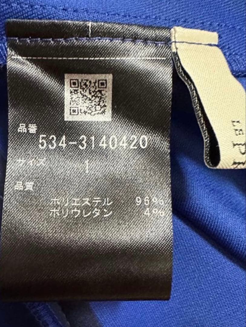 LE PHIL ルフィル　フォルムダンボールワンピース　青