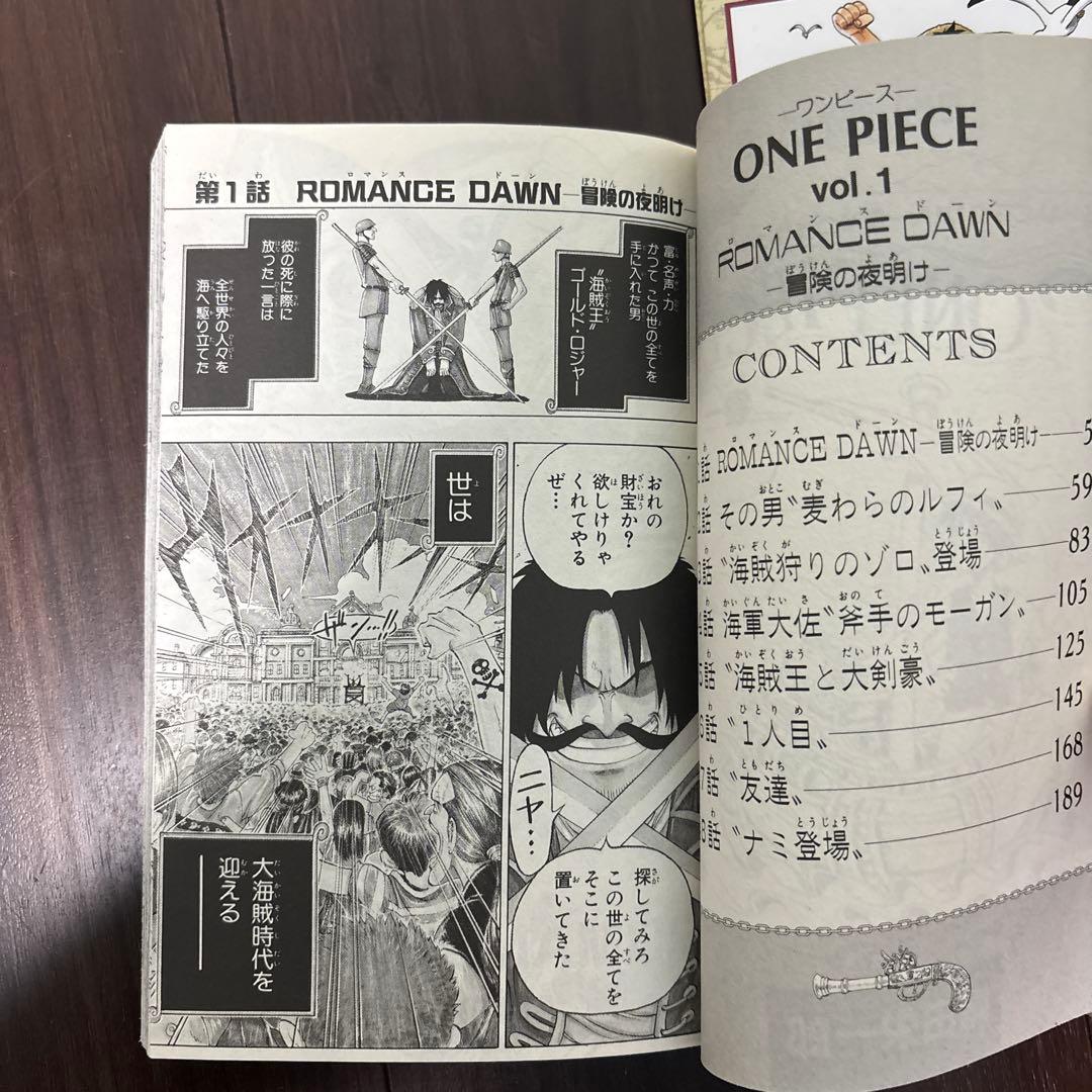 少年漫画 ONE PIECE 1