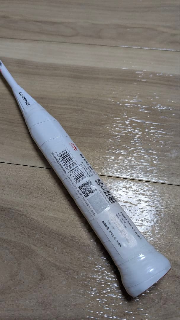LINING AXFORCE CANNON 白 4U