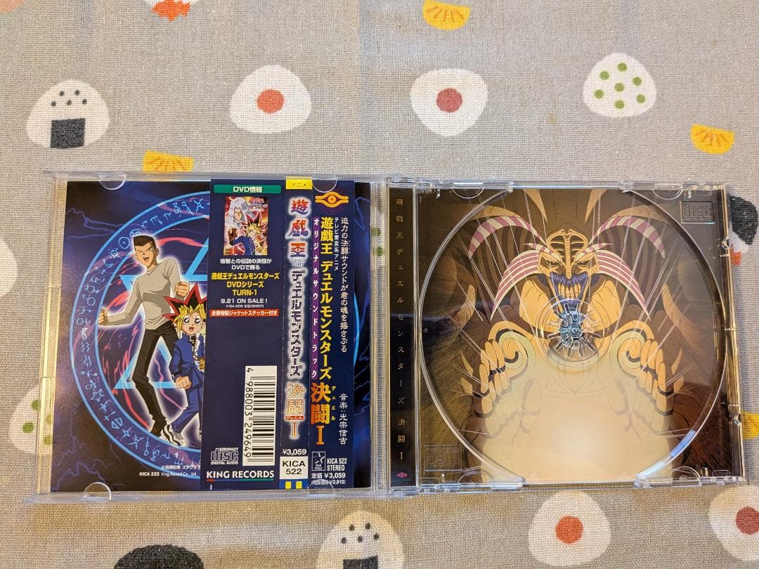 遊戯王デュエルモンスターズ 決闘I アニメ サウンドトラック CD