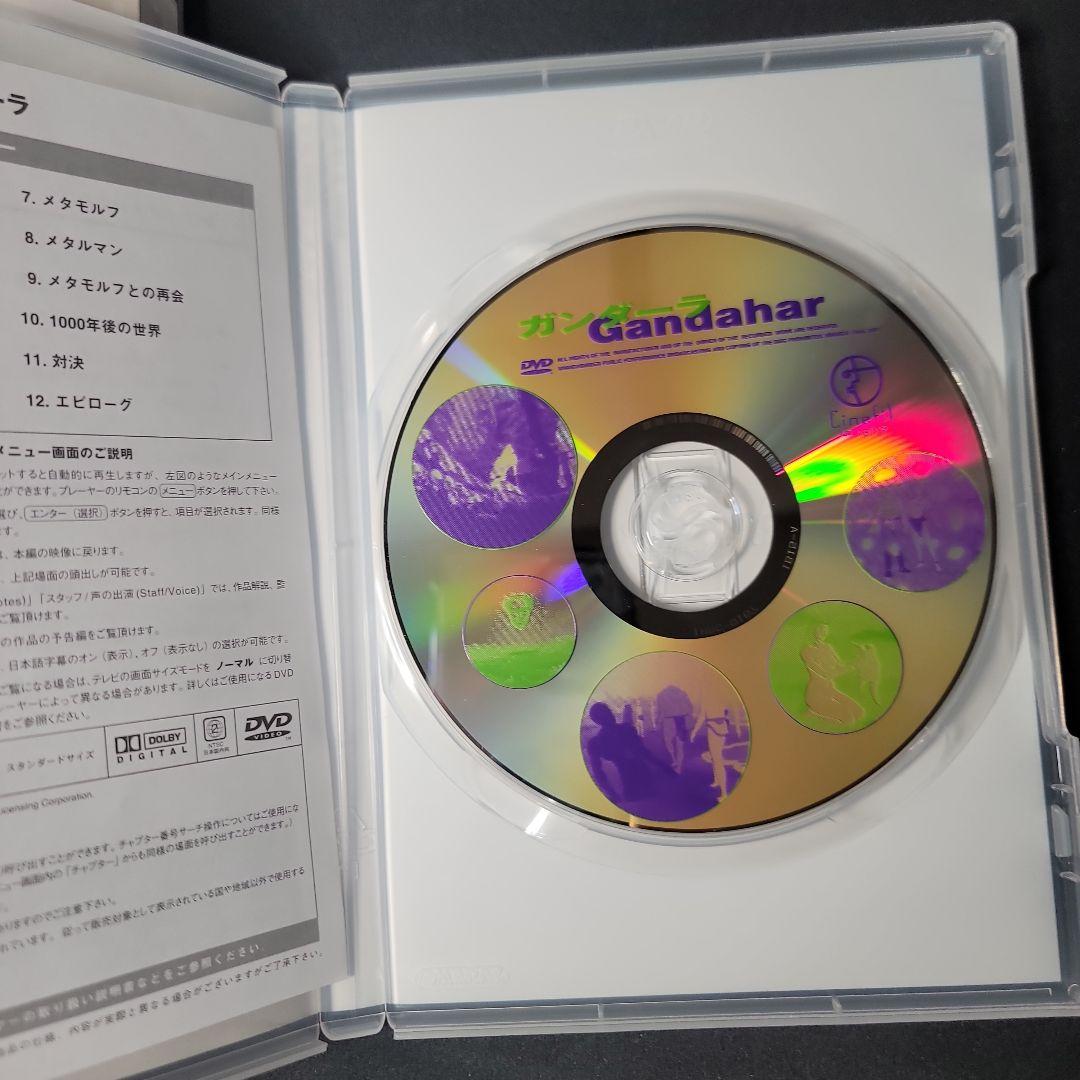 ルネ・ラルー コンプリートDVD-BOX〈初回限定生産・4枚組〉