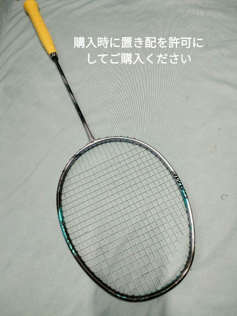 アストロクス 88S ゲーム★4U6G★張りたて買いたて★バドミントン★ラケット