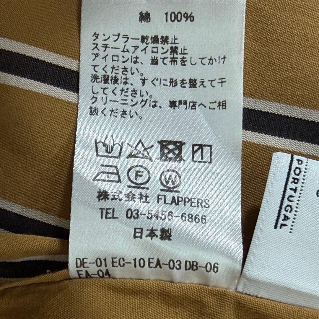 極美品　ティッカ　シャツワンピース　SOMELOS社製　ワイド　ロゴボタン