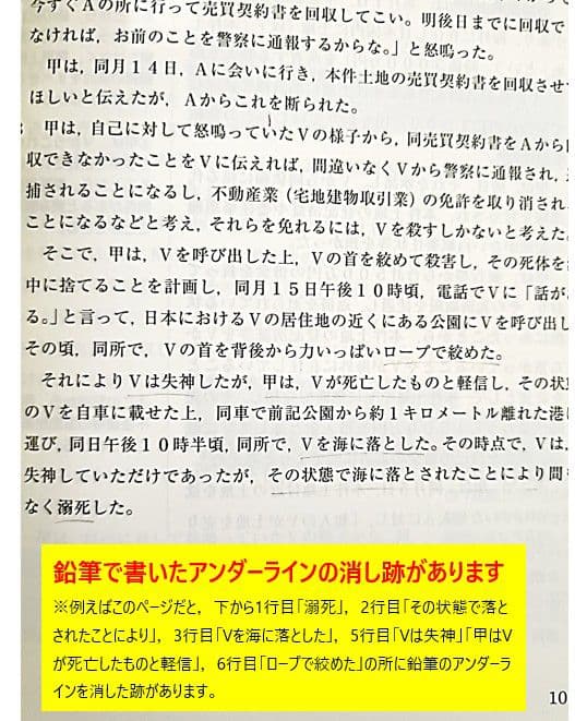 平成29～令和3年 予備試験リアルＡ答案過去5年分 3冊セット〔辰巳法律研究所〕