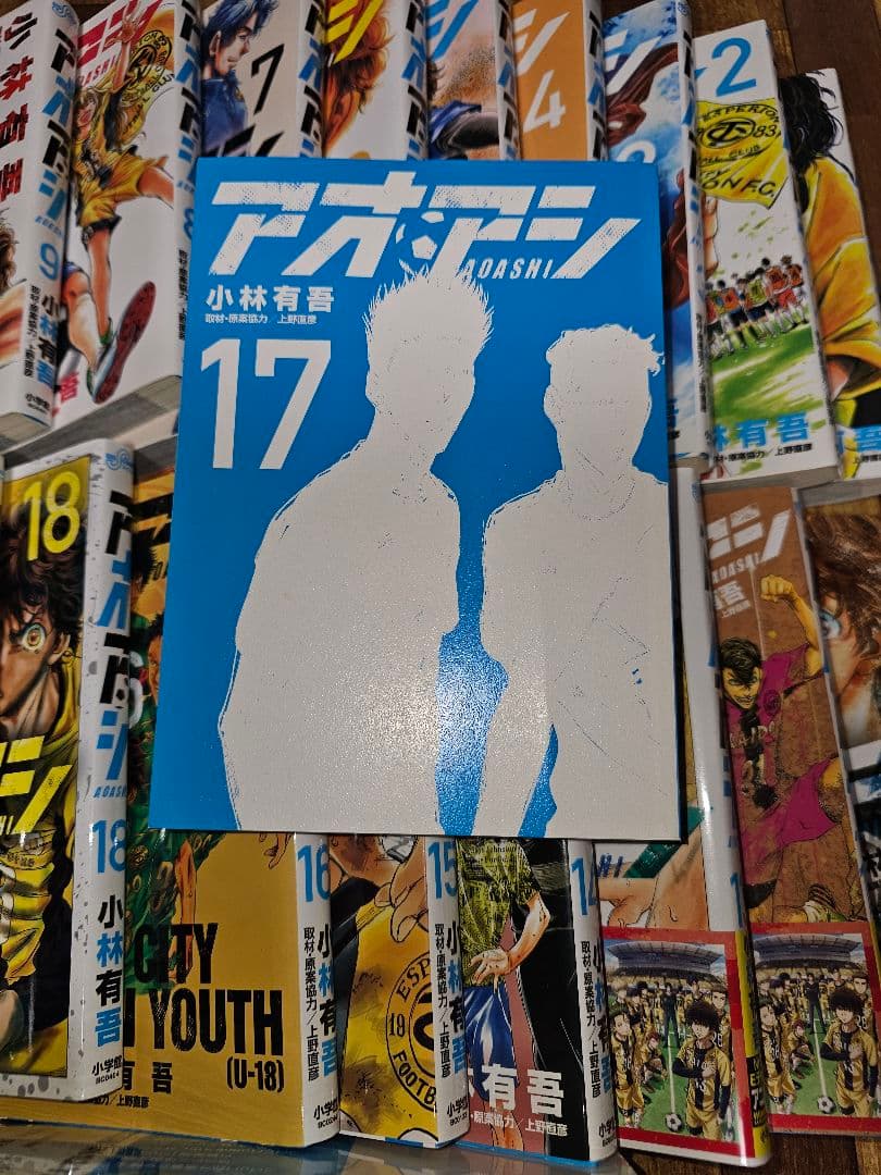 アオアシ 1巻～26巻と.28巻