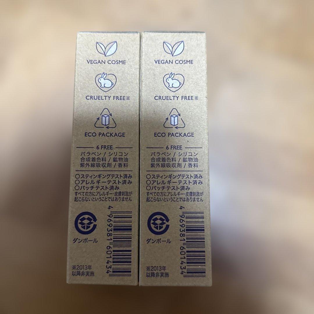 MULTI SERUM Guardian 50mL 2本セット　ステラルクス