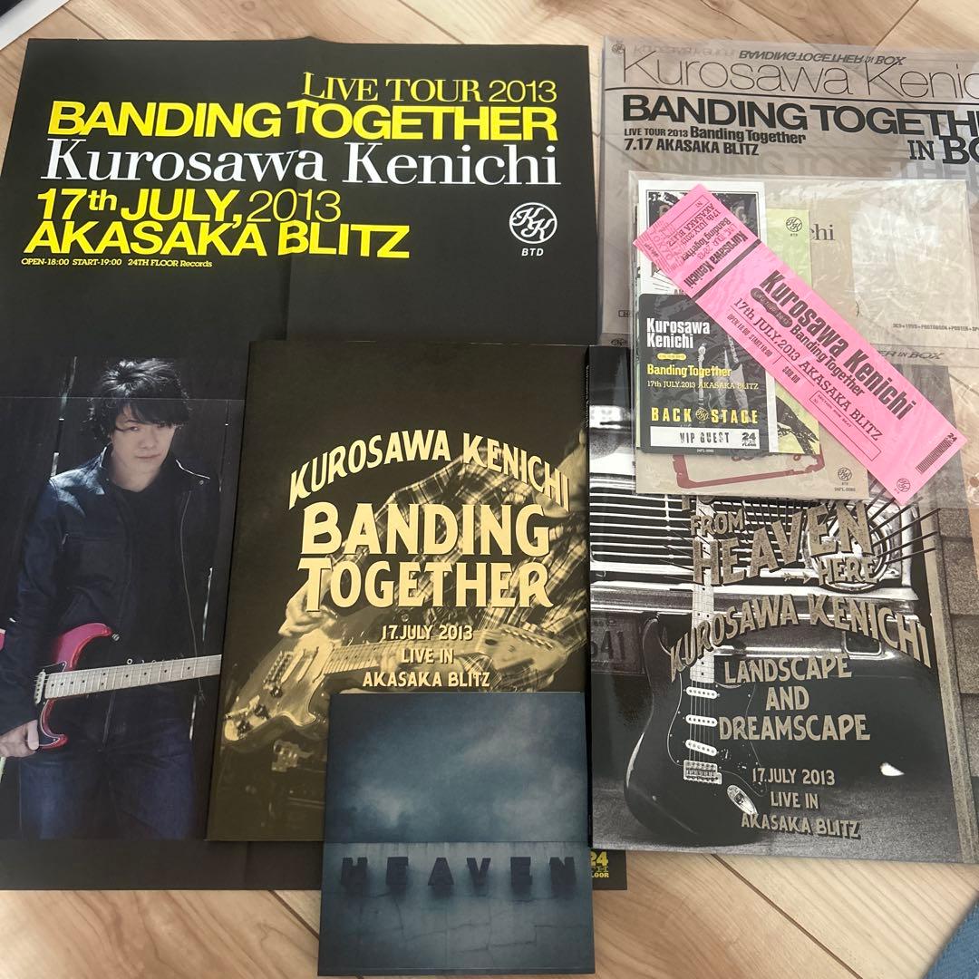 黒沢健一 Banding Together in box 3CD+ DVD