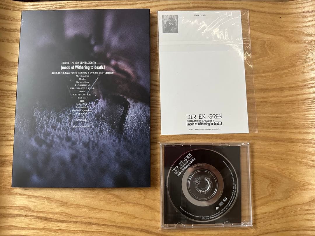 ミュージック DIR EN GREY mode of Withering to death