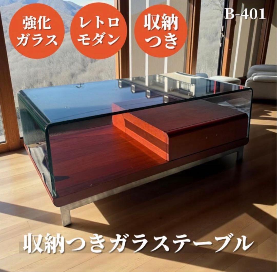 センターテーブル・ローテーブル K.Y