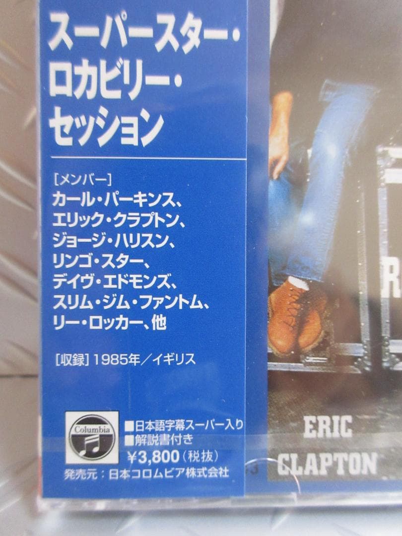 ★DVD◇スーパースター・ロカビリー・セッション★カール・パーキンス◇帯付日本盤