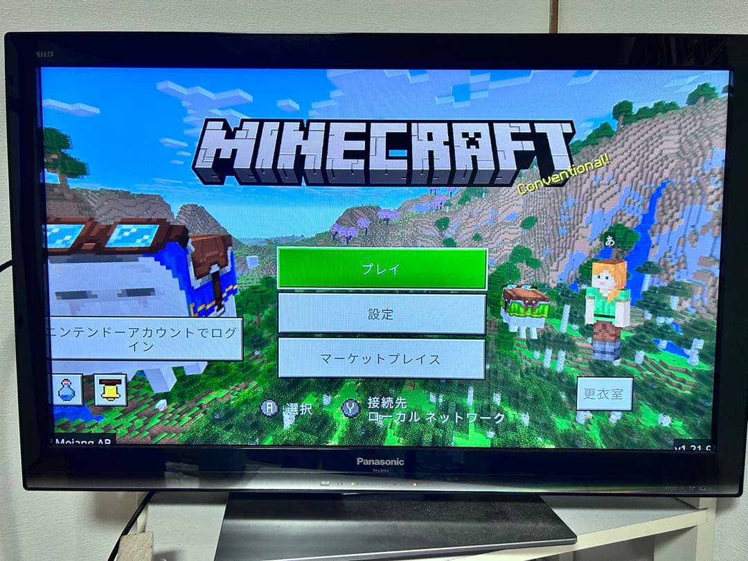Nintendo Switchスマブラ本体 【動作確認済み】