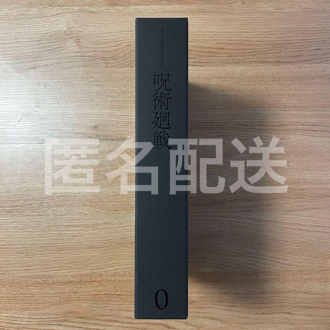 呪術廻戦　KEY ANIMATION 全3冊 原画集
