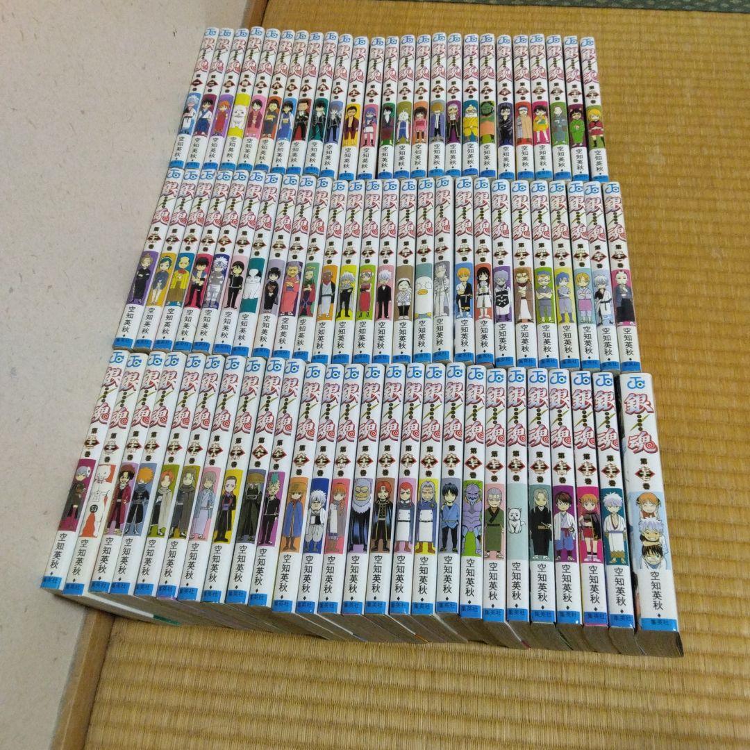 銀魂　全巻セット　1-77巻