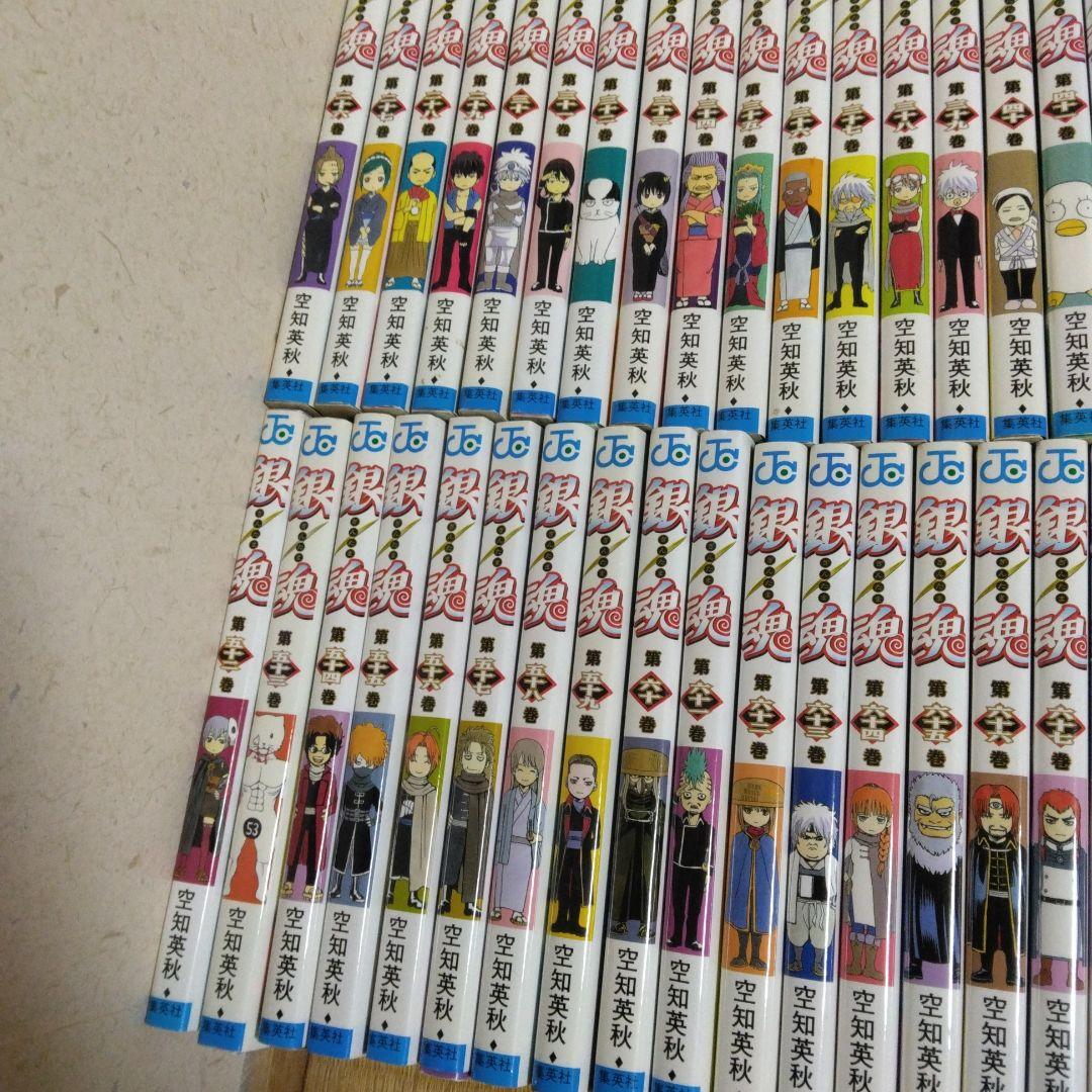 銀魂　全巻セット　1-77巻