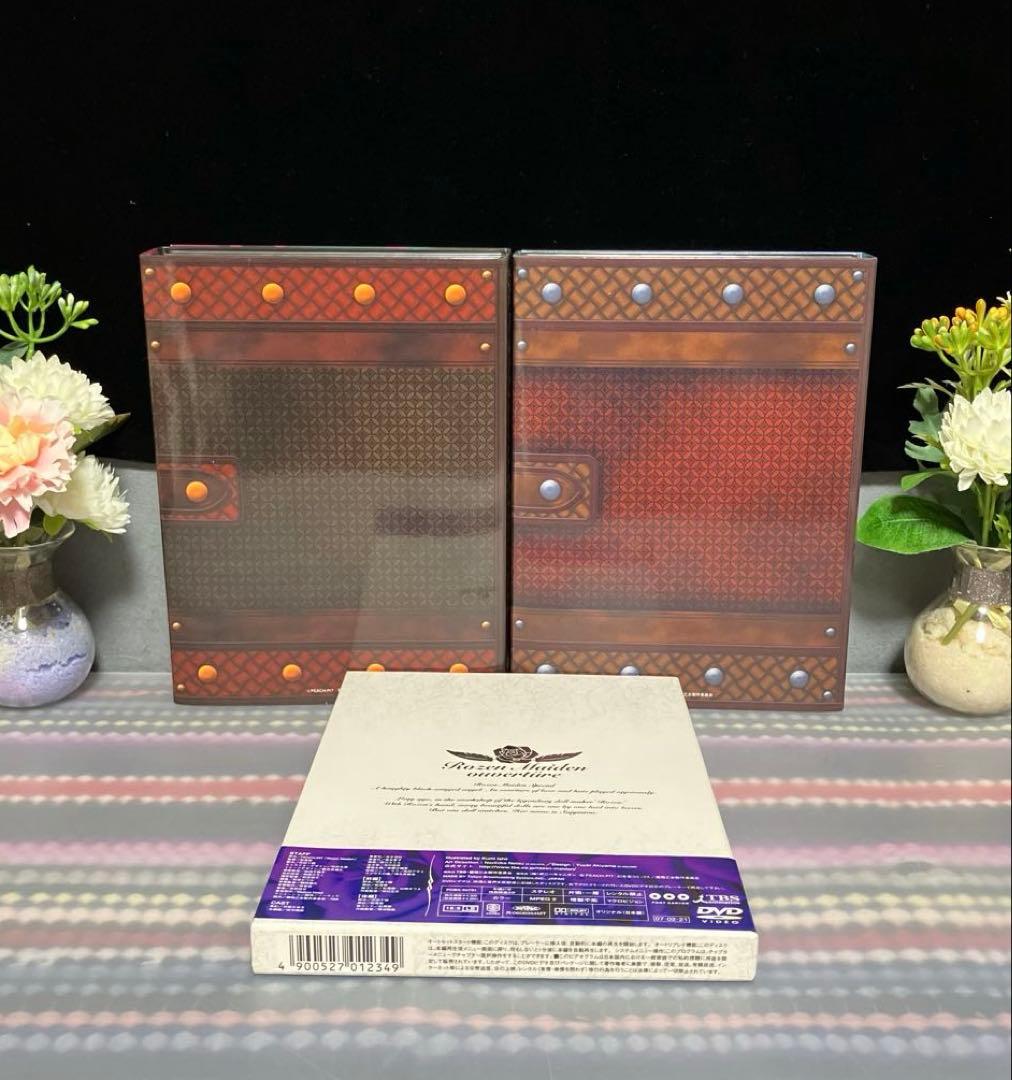 ローゼンメイデン DVD BOX 全巻 トロイメント オーベルテューレ