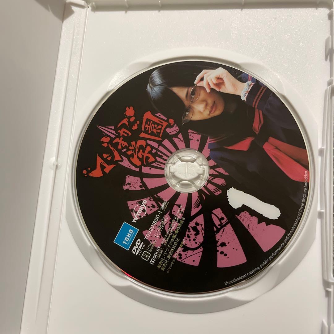 マジすか学園 DVD-BOX 1.2〈10枚組〉