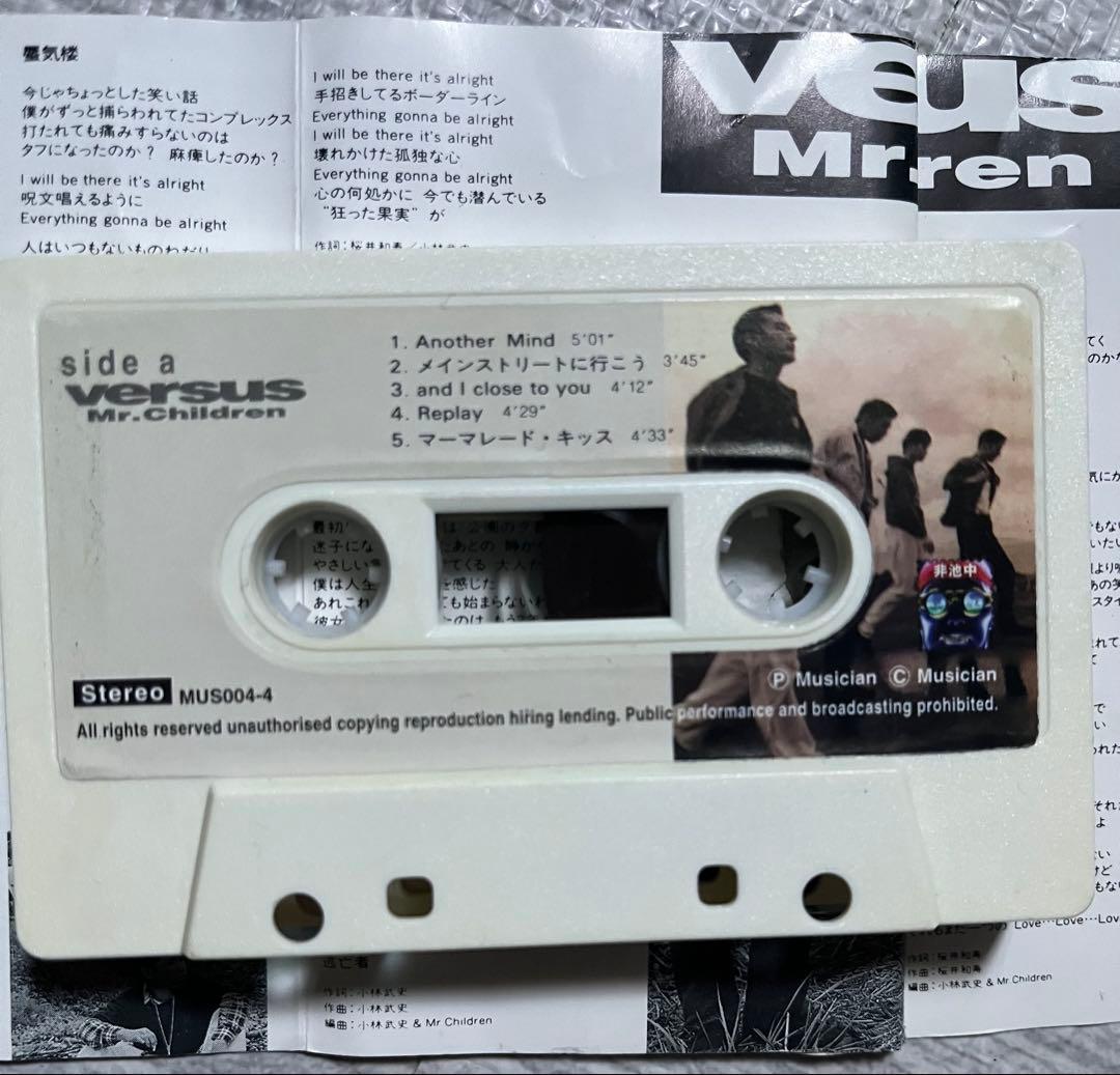 Mr.Children versus カセットテープ　希少　レア物
