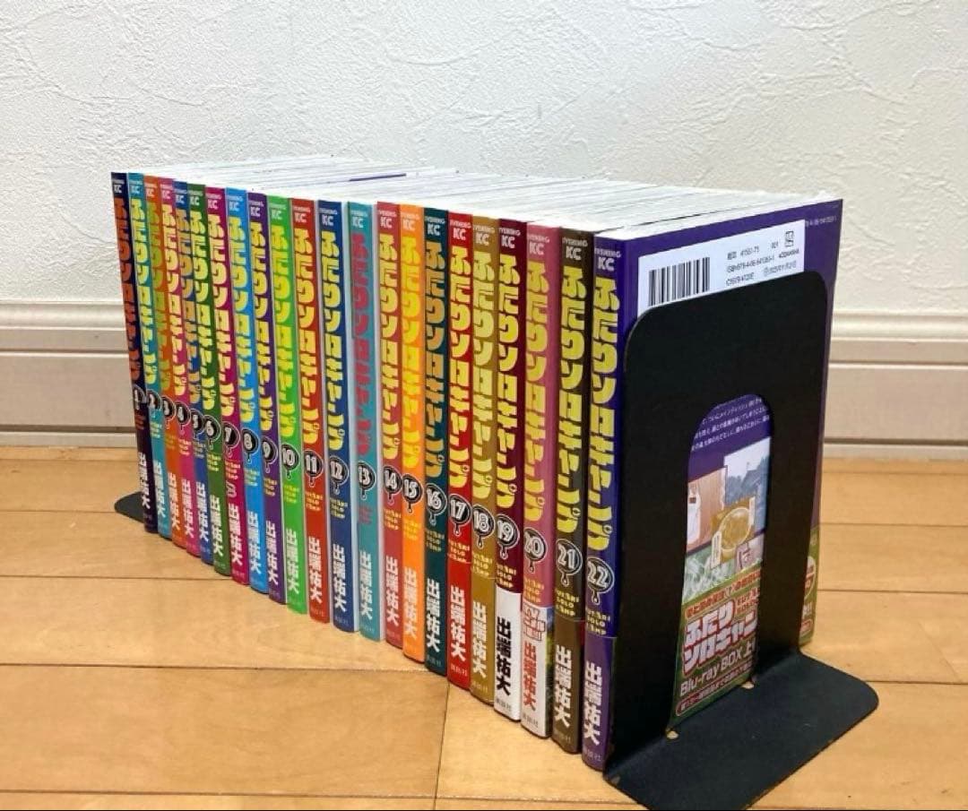 ふたりソロキャンプ全巻　漫画　アニメ化　名作　キャンプ　アウトドア　自然　新品
