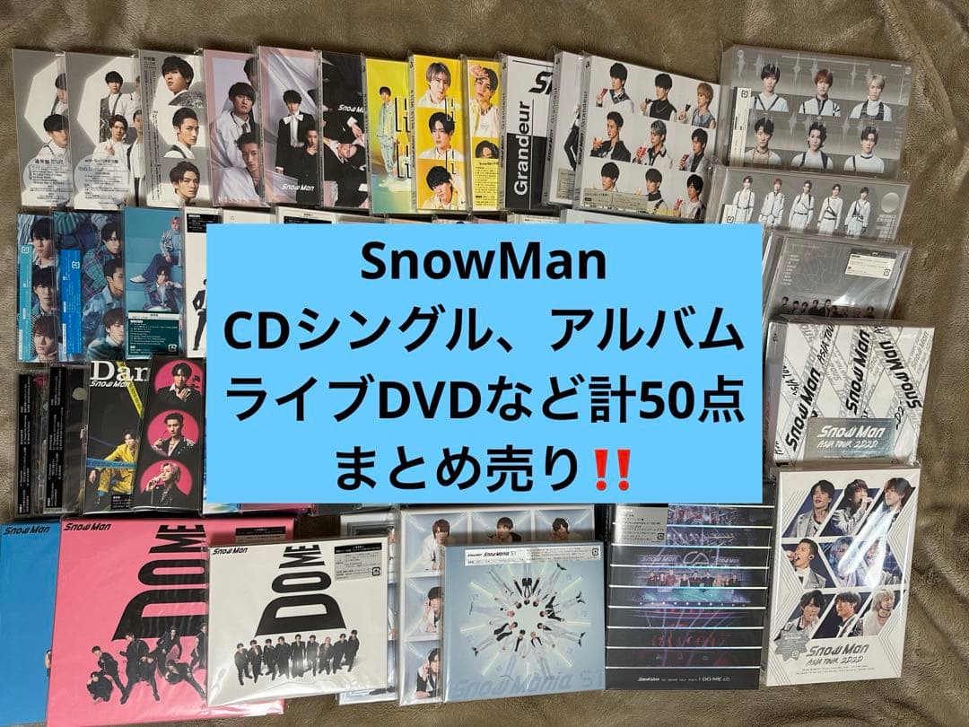 Man CDシングル・アルバム・ライブDVD まとめ売り その他グッズ有