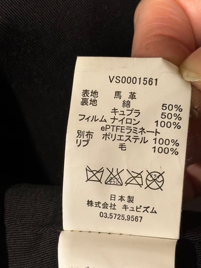 VISVIM エルドメンドレフレザージャケット　A-2 M(L相当) 美品