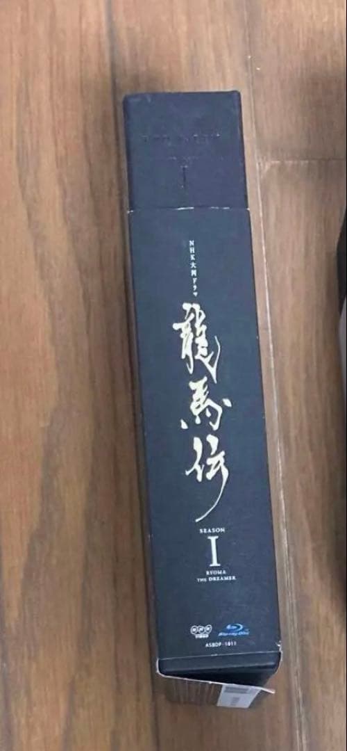 ☘️匿名配送☘️ NHK大河ドラマ 龍馬伝 完全版 DVD-BOX 福山雅治
