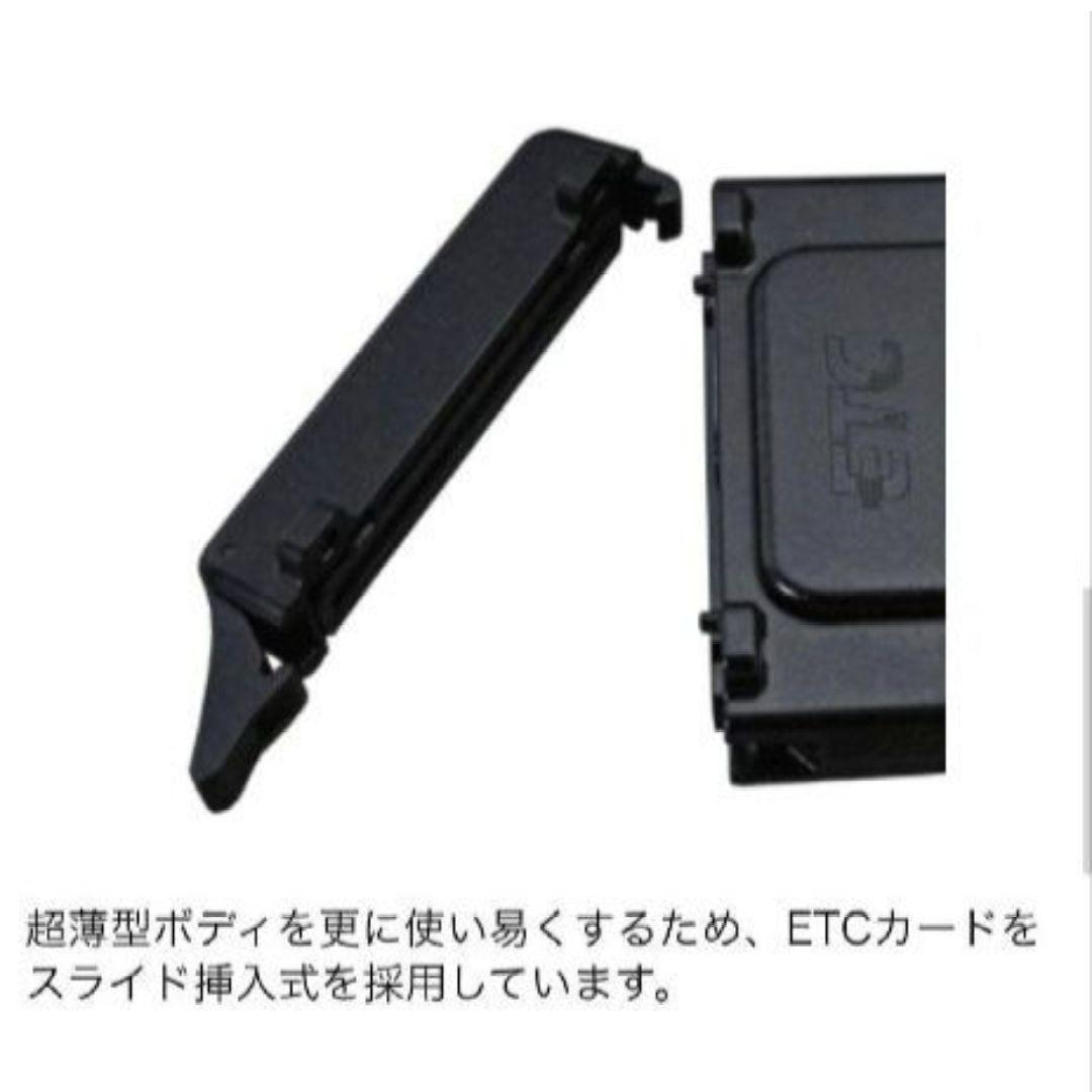 バイク用　ETC　ミツバ　BE31　【959】
