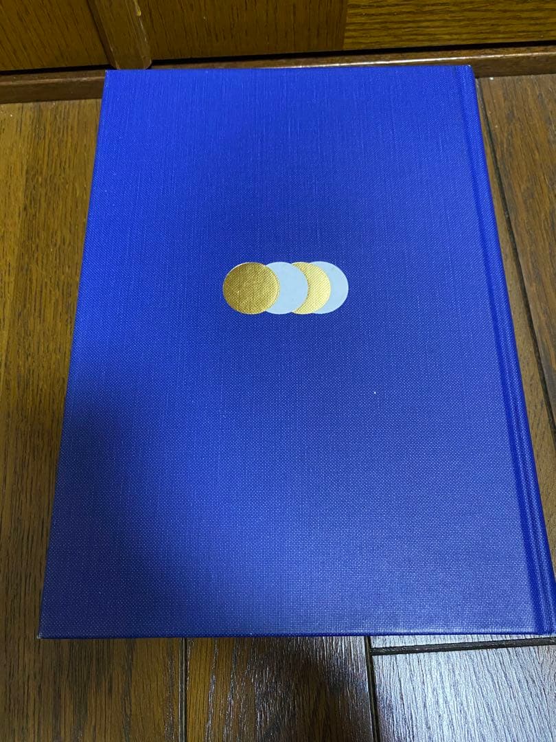 心理臨床大事典　改訂版