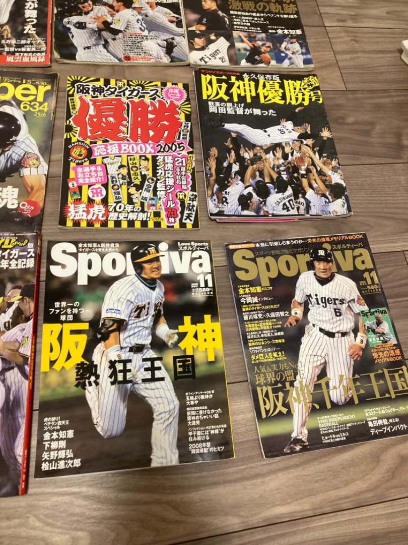 阪神グッズ