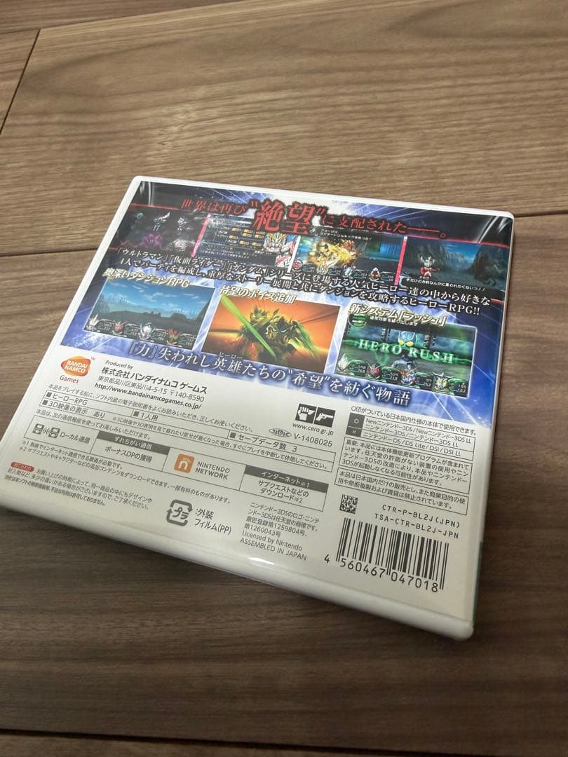3ds ロストヒーローズ2