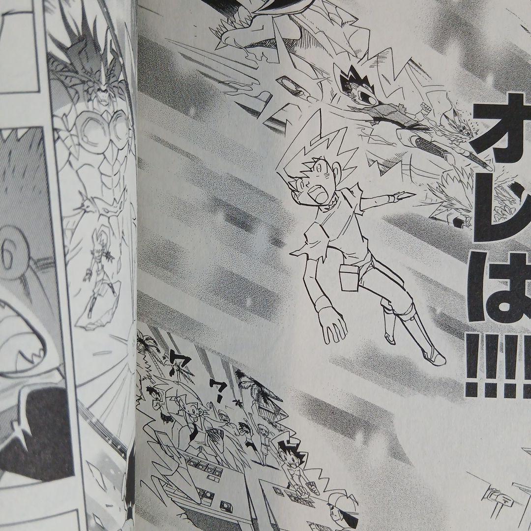 デュエルマスターズSXスタークロス 全巻　帯つき多数